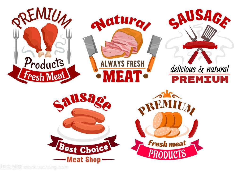 屠宰肉類(lèi)食品和香腸標(biāo)志