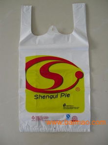 青島廠(chǎng)家供應(yīng)環(huán)保購(gòu)物袋 環(huán)保購(gòu)物袋定做批發(fā) ,青島廠(chǎng)家供應(yīng)環(huán)保購(gòu)物袋 環(huán)保購(gòu)物袋定做批發(fā) 生產(chǎn)廠(chǎng)家,青島廠(chǎng)家供應(yīng)環(huán)保購(gòu)物袋 環(huán)保購(gòu)物袋定做批發(fā) 價(jià)格