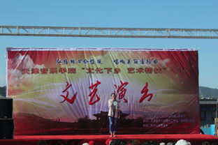 文化下鄉潤民心，藝術幫扶助振興——我院赴薊縣漁陽鎮開展主題文化藝術交流活動紀實