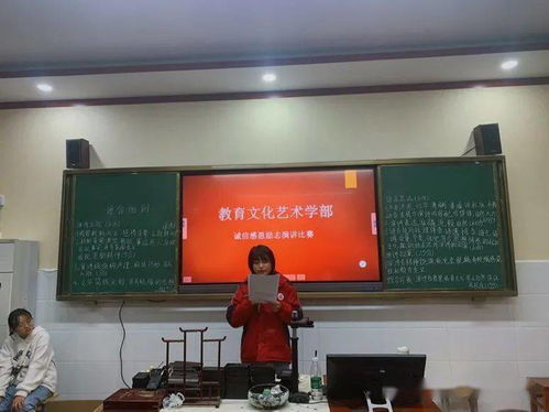 立德樹人展風采，誠信感恩譜華章——記蒙城縣職教中心教育文化藝術(shù)學(xué)部誠信感恩勵志演講選拔賽