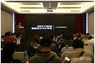 品牌力量 欄目組精準(zhǔn)助力索野優(yōu)品品牌升級(jí)，引爆互聯(lián)網(wǎng)銷售新勢(shì)能