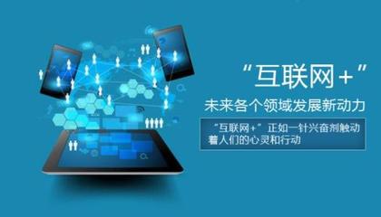 深圳企業傳統銷售與互聯網銷售模式的差異解析
